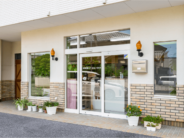 訪問介護ステーションななみの外観