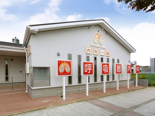 明るい外観  