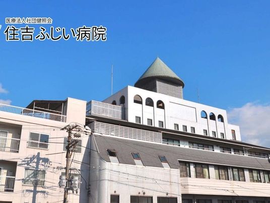病院の外観  