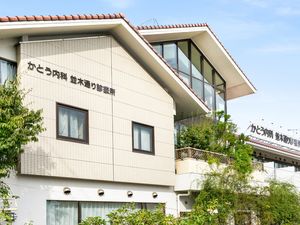 診療所の外観  