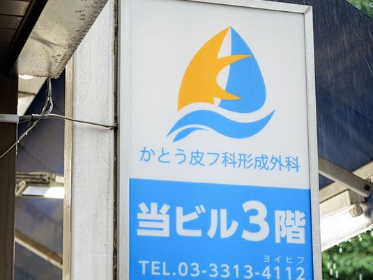 看板  