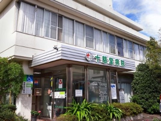 病院の外観  