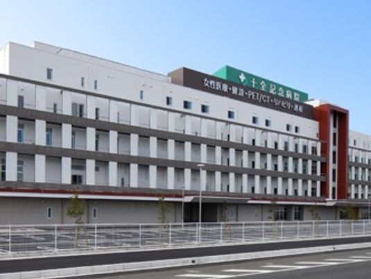 介護施設の外観  