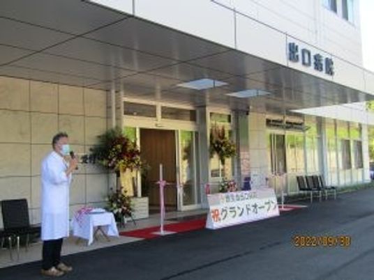 建物前の開所式  