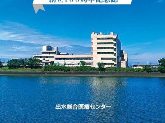 川沿いの建物外観  