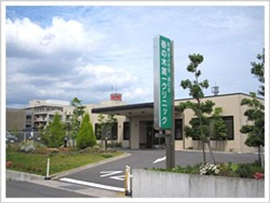施設の外観と看板  