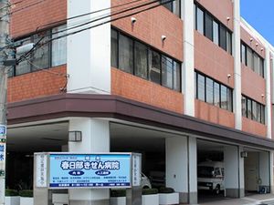 介護施設の外観  