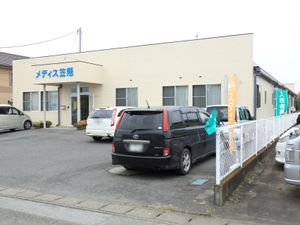外観のサイン看板