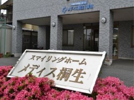 スタッフ募集の看板設置