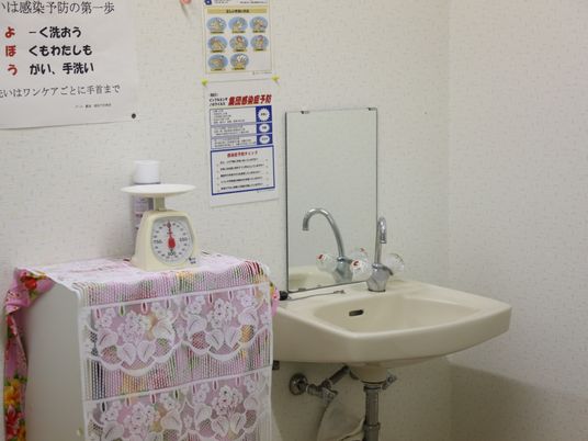 きれいな手洗い場所