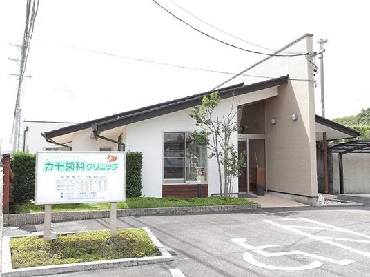 クリニックの外観  
