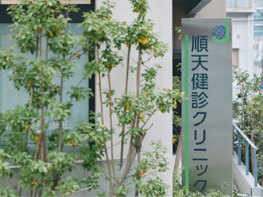 クリニック看板と植栽の外観  