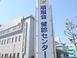 順風会 健診センター 診療放射線技師（日勤専従）（正社員）