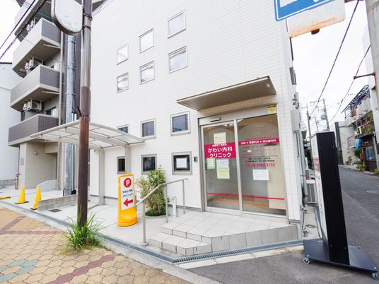 クリニックの建物外観  
