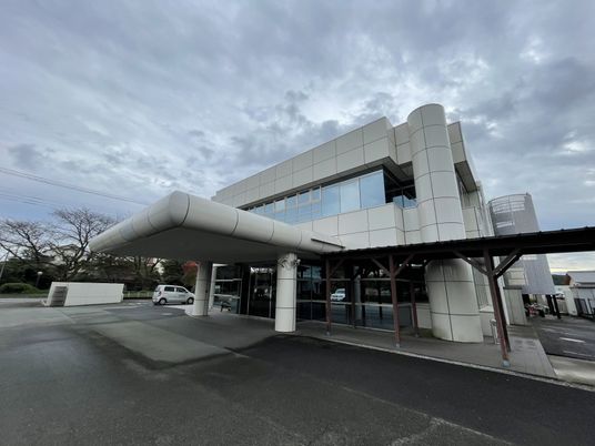 施設の現代的な外観