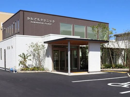 クリニックの外観  