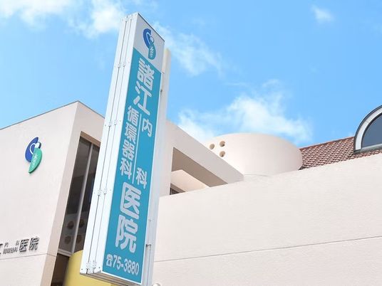 病院の外観  