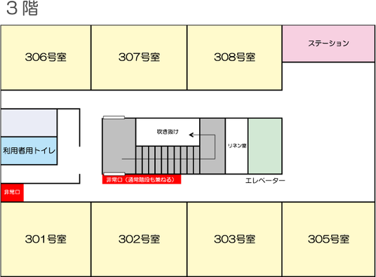 階の案内図
