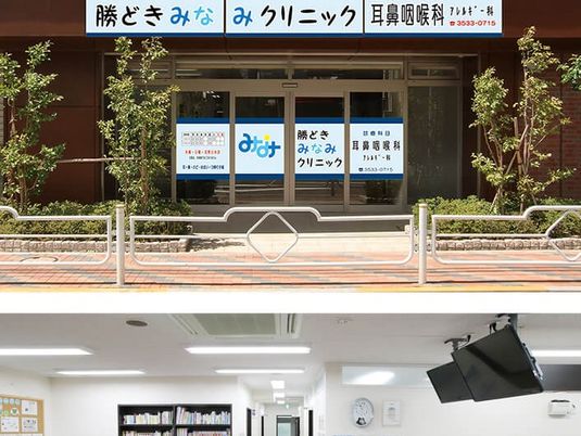 クリニックの入口  