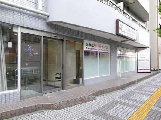 クリニックの外観  