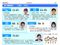 医療法人 美甘会 勝山病院 准看護師（日勤専従）（パート・アルバイト）