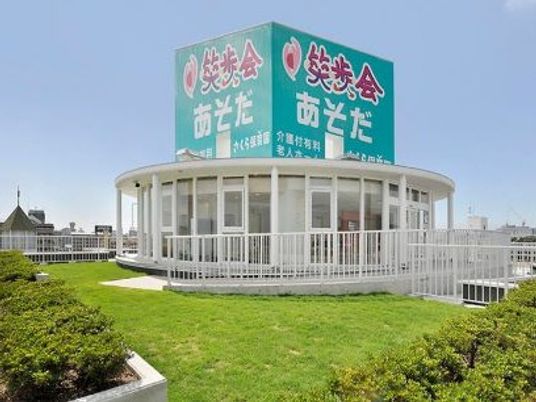 屋上の円形建物  