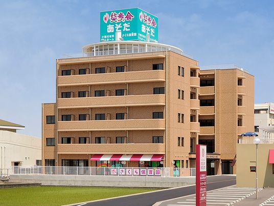 施設外観  
