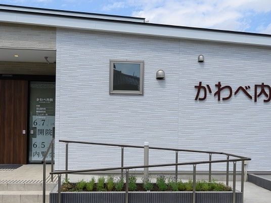 施設外観の入口  