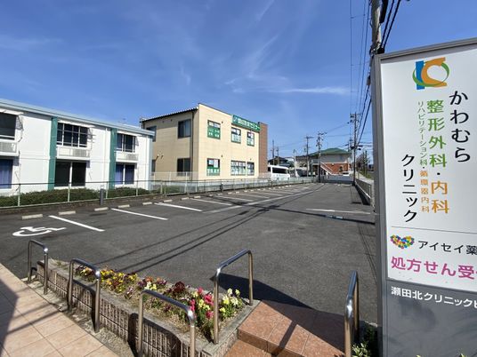 クリニック前の駐車場  