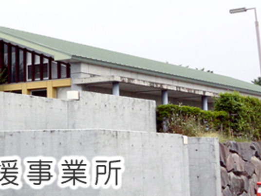 建物外観の外観  
