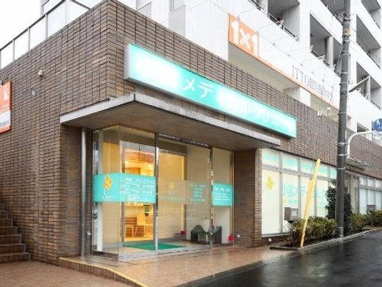 メディケア入口の外観  