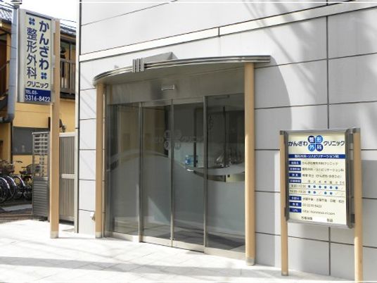 建物正面の出入口  