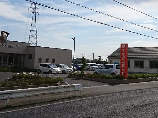施設の外観と駐車場  