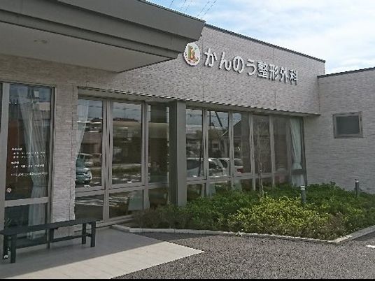 外観の正面入口  