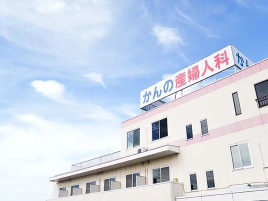 青空に映える建物外観  