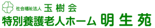 施設名を示す看板