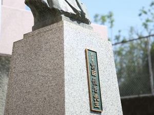 銅像の台座外観  
