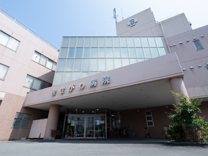 病院の外観  