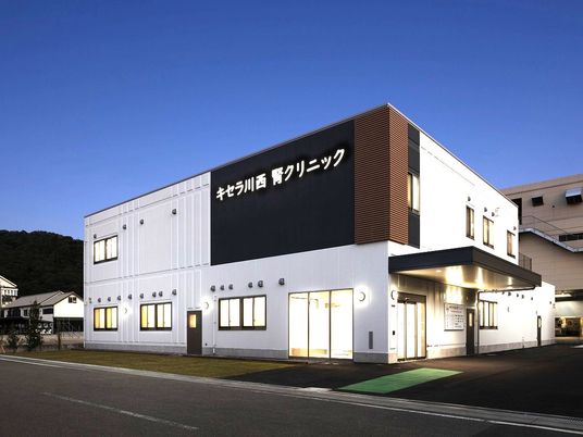 クリニックの外観  