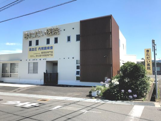 外観の建物正面  