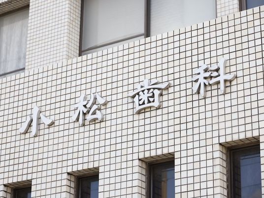 歯科の建物外観  