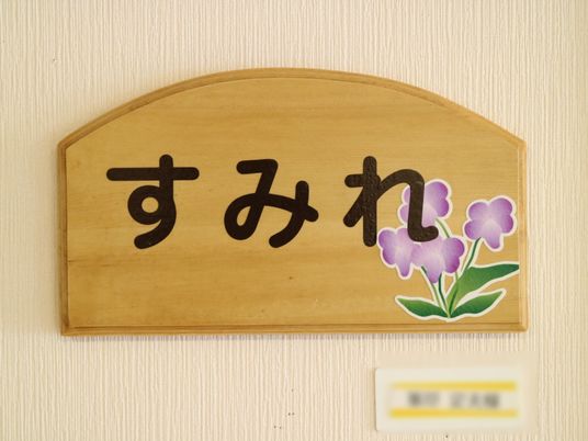 暖かみのある手作り看板