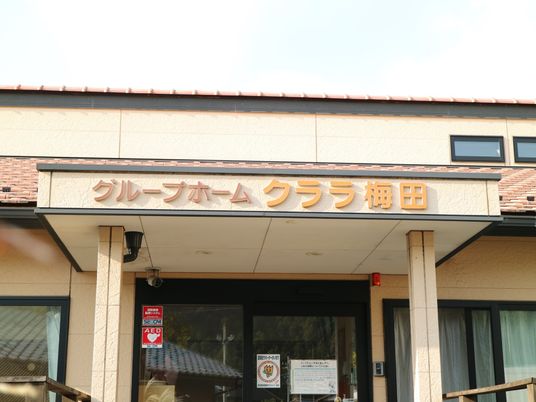 温もりのあるエントランス