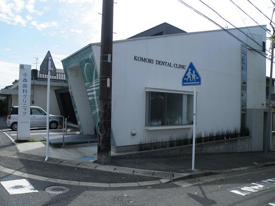 歯科クリニック外観  