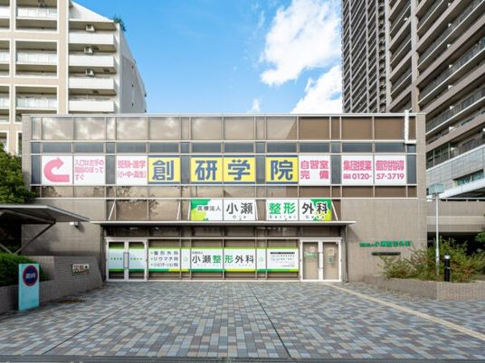 建物の外観  