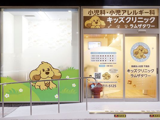 明るいクリニック入口  