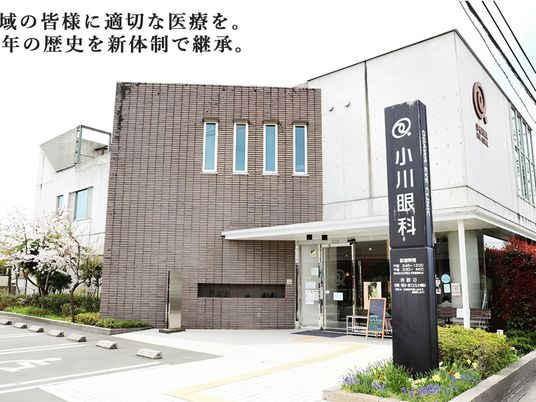 病院の外観です  