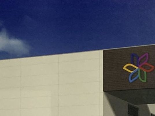 施設外観の看板  