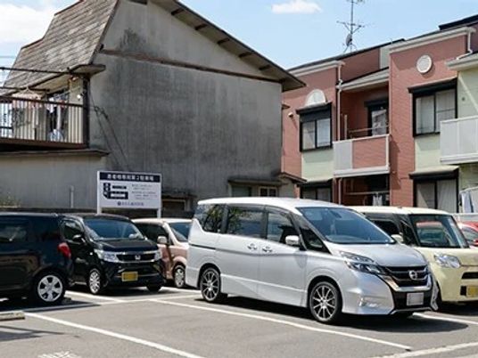駐車場の外観  