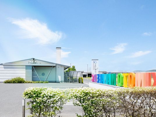 明るい外観と看板のある入口